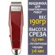 Машинка для стрижки волос Moser Mini 1411-0050