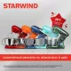 Миксер StarWind SPM7167
