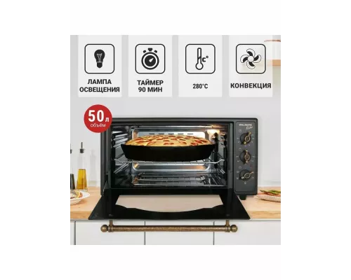 Мини-печь WILLMARK WOF-505BLR