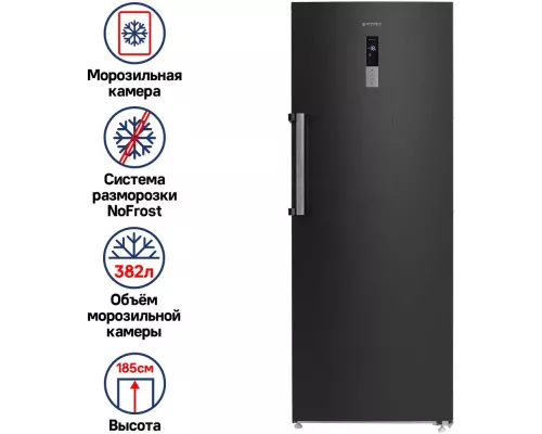 Морозильная камера MAUNFELD MFFR185SB NF черн.