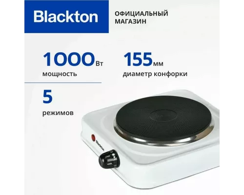 Настольная плита Blackton Bt HP113W белый