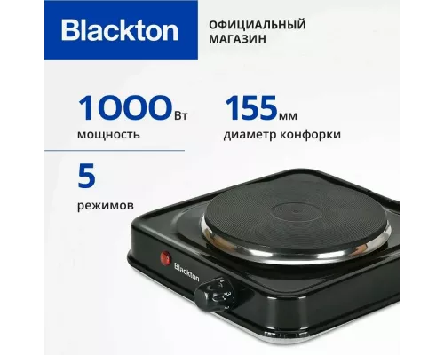 Настольная плита Blackton Bt HP114B черный