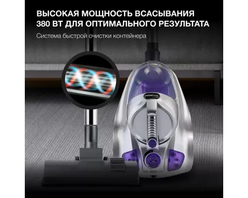 Пылесос Hyundai HYV-C 4580