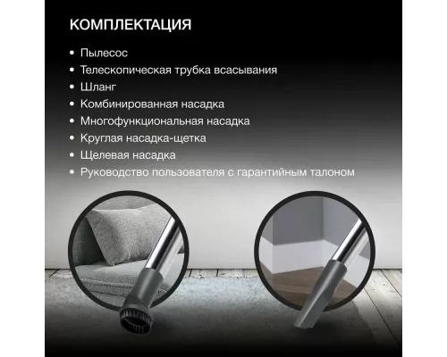 Пылесос Hyundai HYV-C 4580