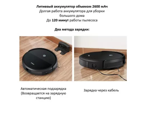 Робот-пылесос 360 Robot Vacuum Cleaner C50-1