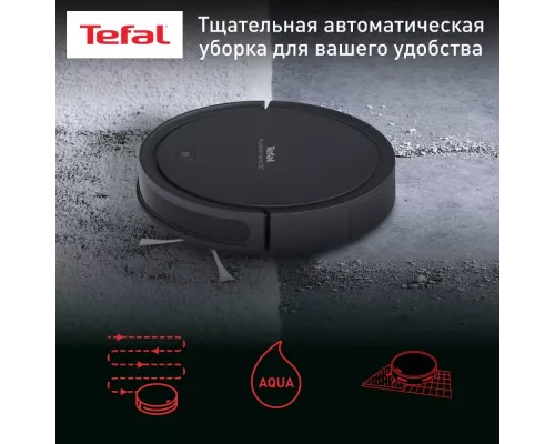 Робот-пылесос TEFAL RG7375WH