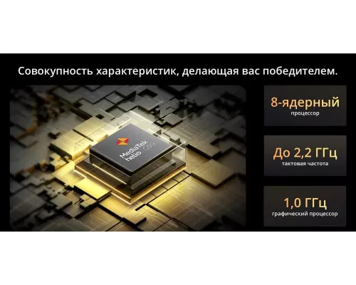 Смартфон Realme 10 8/128GB Black