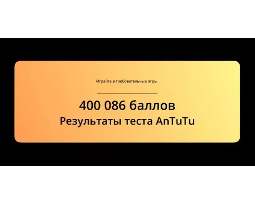 Смартфон Realme 10 8/128GB Black