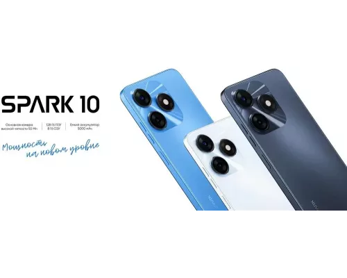 Смартфон Tecno Spark 10 4/128GB White