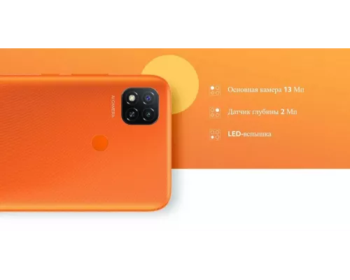 Смартфон Xiaomi Redmi 9C NFC 2/32Gb Green