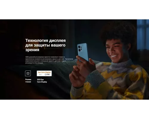 Смартфон Xiaomi Redmi Note 12 4/128GB Gray