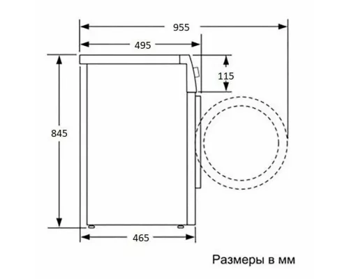 Стиральная машина Beko B3WFR57H2W