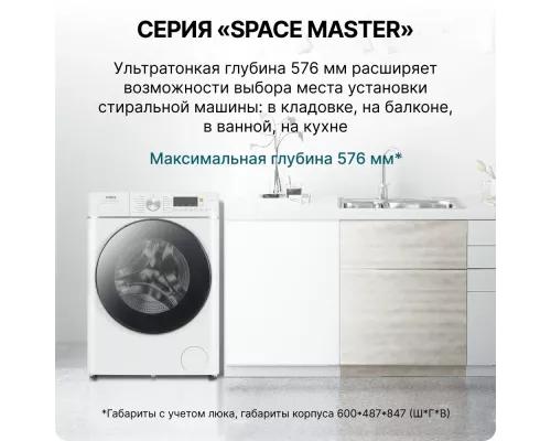 Стиральная машина CHiQ CFL100-14596DHALIM1W