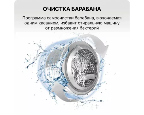 Стиральная машина CHiQ CFL100-14596DHALIM1W