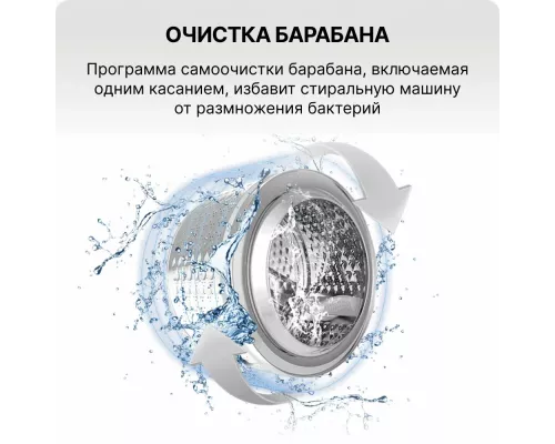 Стиральная машина CHiQ CFL80-14586BHM2WB