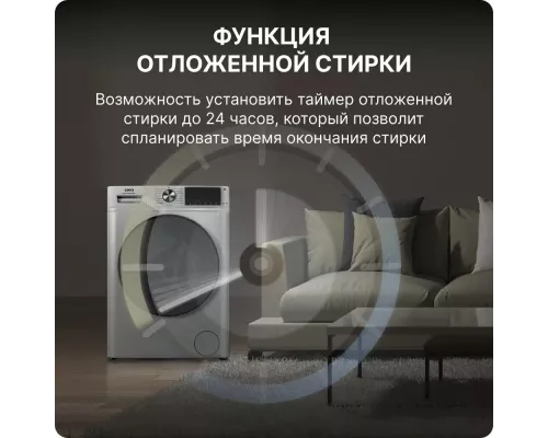 Стиральная машина CHiQ CFL80-14586BHM2WB