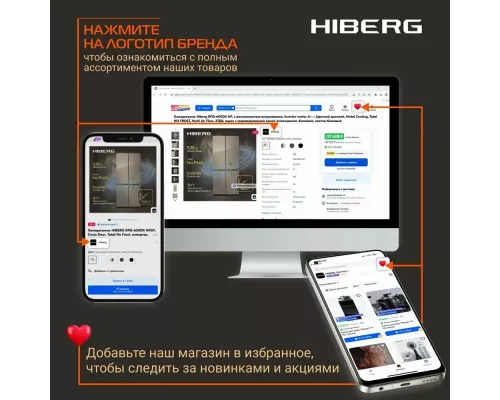 Стиральная машина HIBERG i-DDQ10-814 B