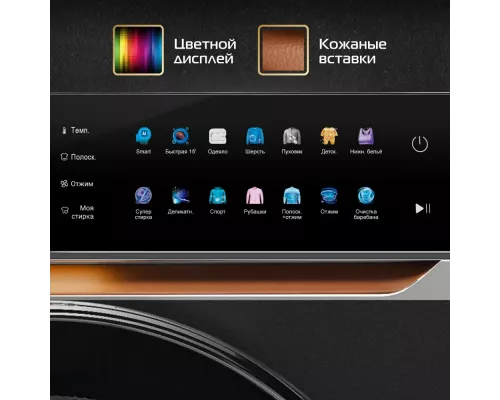 Стиральная машина HIBERG i-DDQ10-814 B