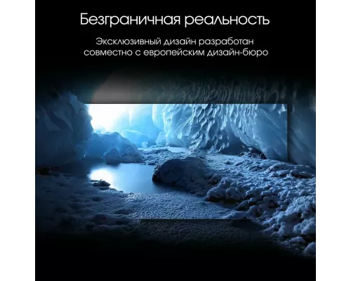 Телевизор DIGMA PRO 43C