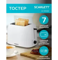 Тостер Scarlett SC-TM11032
