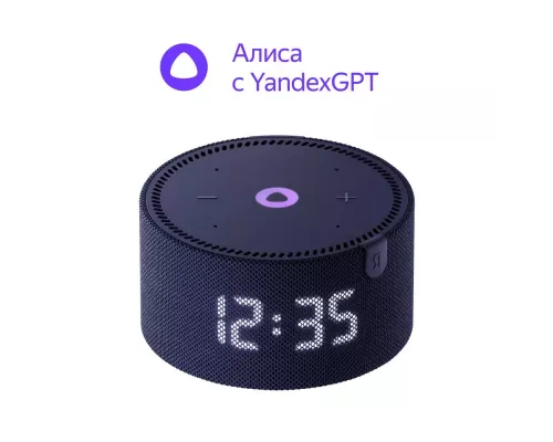 Умная колонка Яндекс Станция Мини 2 синяя (c часами)