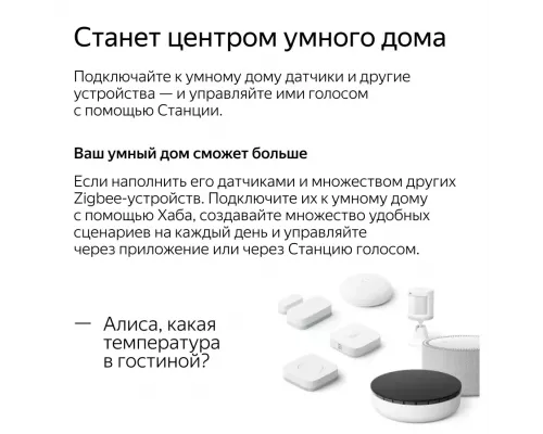 Умная колонка Yandex Станция Лайт Алиса фиолетовый 5W