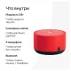 Умная колонка Yandex Станция Лайт Алиса красный 5W