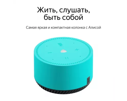 Умная колонка Yandex Станция Лайт Алиса зеленый(МЯТА) 5W