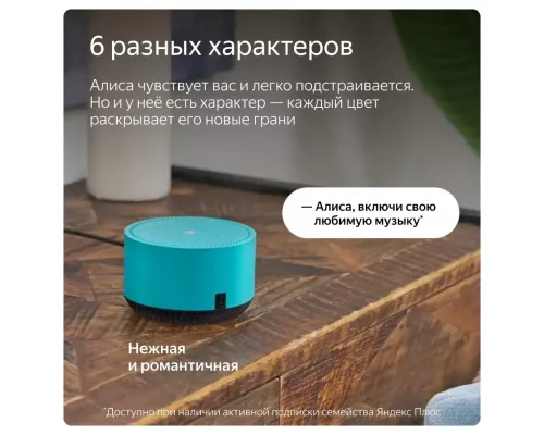 Умная колонка Yandex Станция Лайт Алиса зеленый(МЯТА) 5W