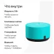 Умная колонка Yandex Станция Лайт Алиса зеленый(МЯТА) 5W