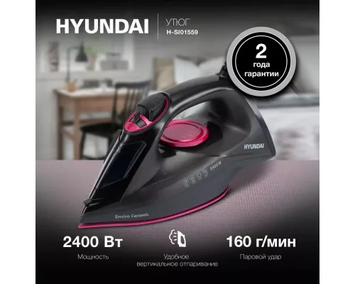 Утюг Hyundai H-SI01559 черный/розовый