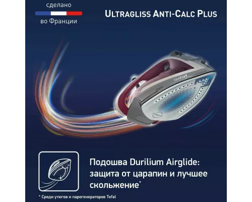 Утюг Tefal FV 6840E0