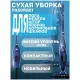 Вертикальный пылесос Centek CT-2568 BLUE