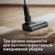 Вертикальный пылесос RED SOLUTION RV-UR362