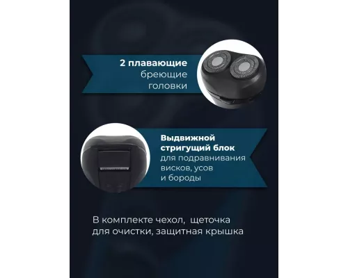 Бритва Бердск 2365 A