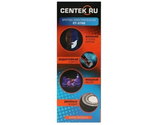Бритва Centek CT-2168