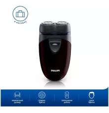 Бритва Philips PQ206/18