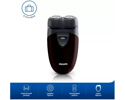 Бритва Philips PQ206/18