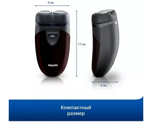 Бритва Philips PQ206/18