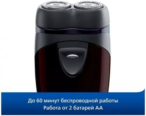 Бритва Philips PQ206/18