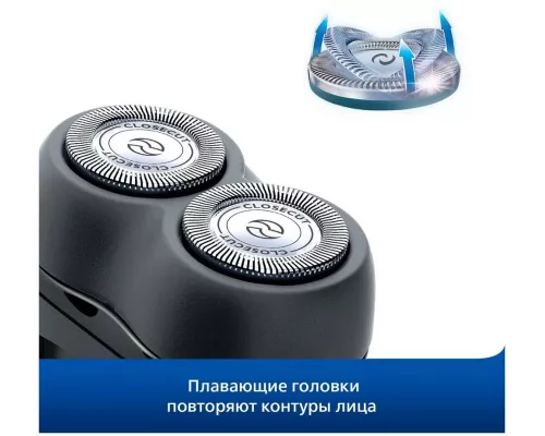 Бритва Philips PQ206/18