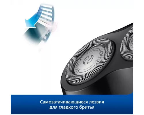 Бритва Philips PQ206/18