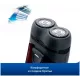 Бритва Philips PQ206/18