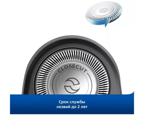 Бритва Philips PQ206/18