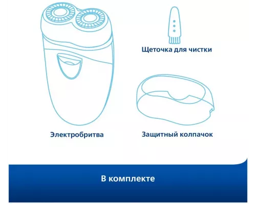 Бритва Philips PQ206/18