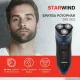 Бритва StarWind SBS 1503