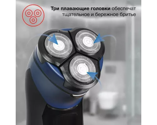 Бритва StarWind SBS 1503