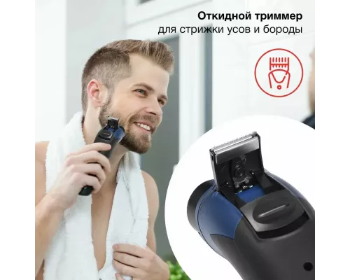 Бритва StarWind SBS 1503