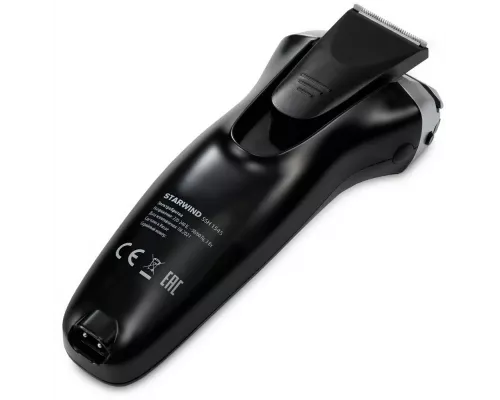 Бритва StarWind SSH 1545