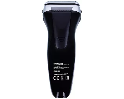 Бритва StarWind SSH 1545